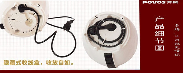 【Povos/奔騰電飯煲PFYJ3007 電飯煲批發 奔騰電飯煲 家用 小家電】價格,廠家,圖片,電飯煲/電飯鍋,康順廚具電器批發部-